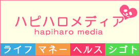 関東の風俗求人コラム - ハピハロメディア